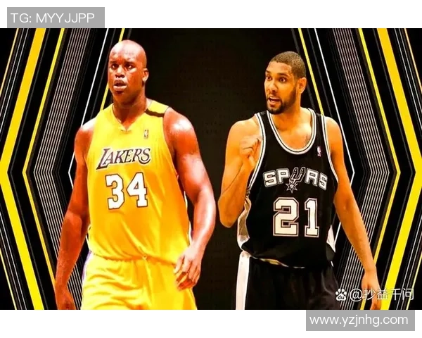 邓肯与奥尼尔职业生涯数据对比分析揭示篮球巨星的真实实力